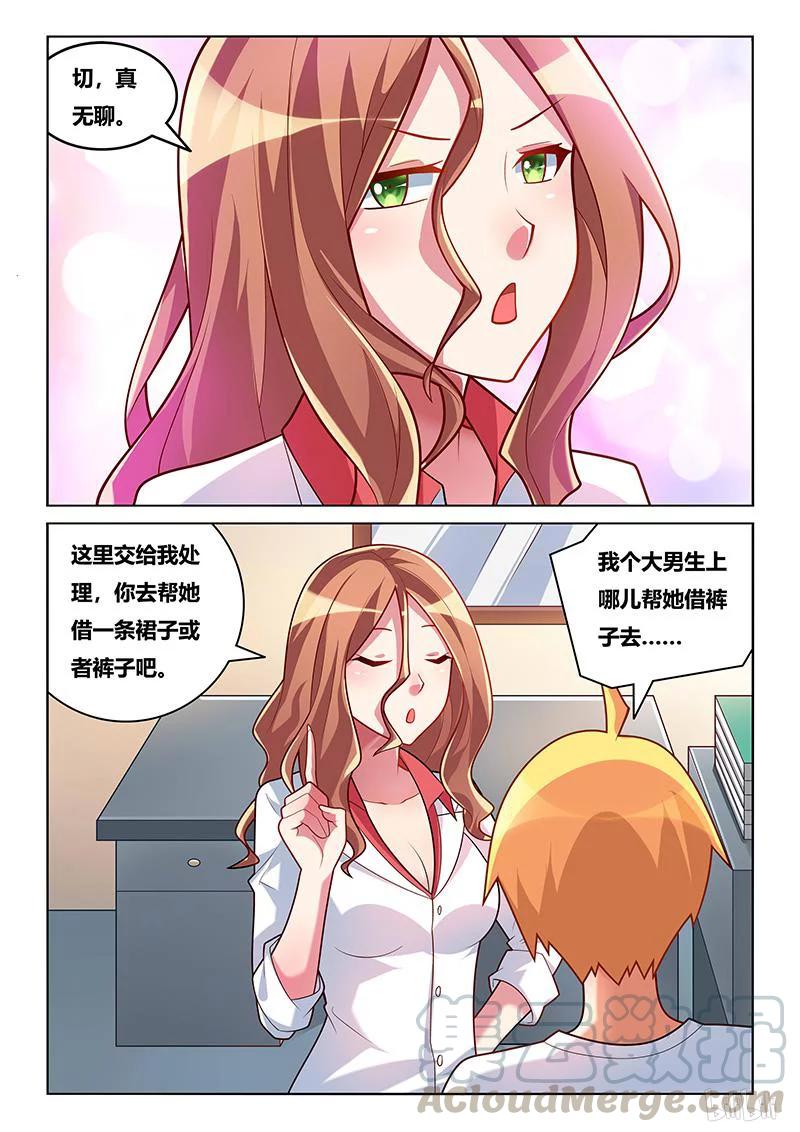 207 梦话8