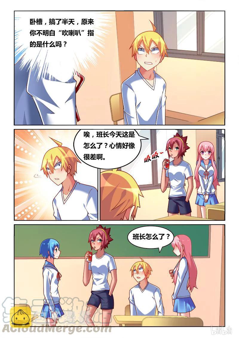 231 吹喇叭8