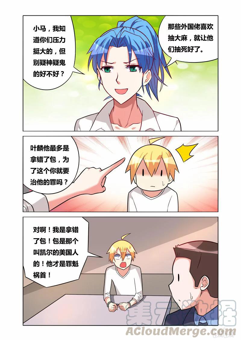 168 天降神兵8
