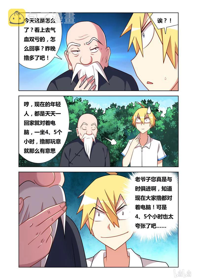 71 难忘今宵9