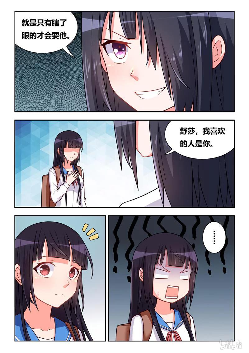 279 相思成疾11