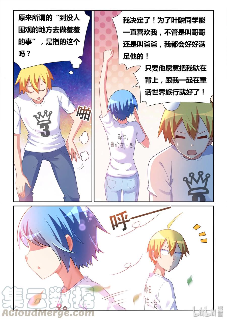504 群山作证10
