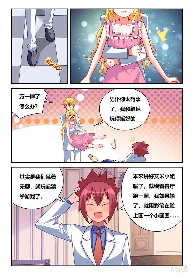 254 死而无憾3