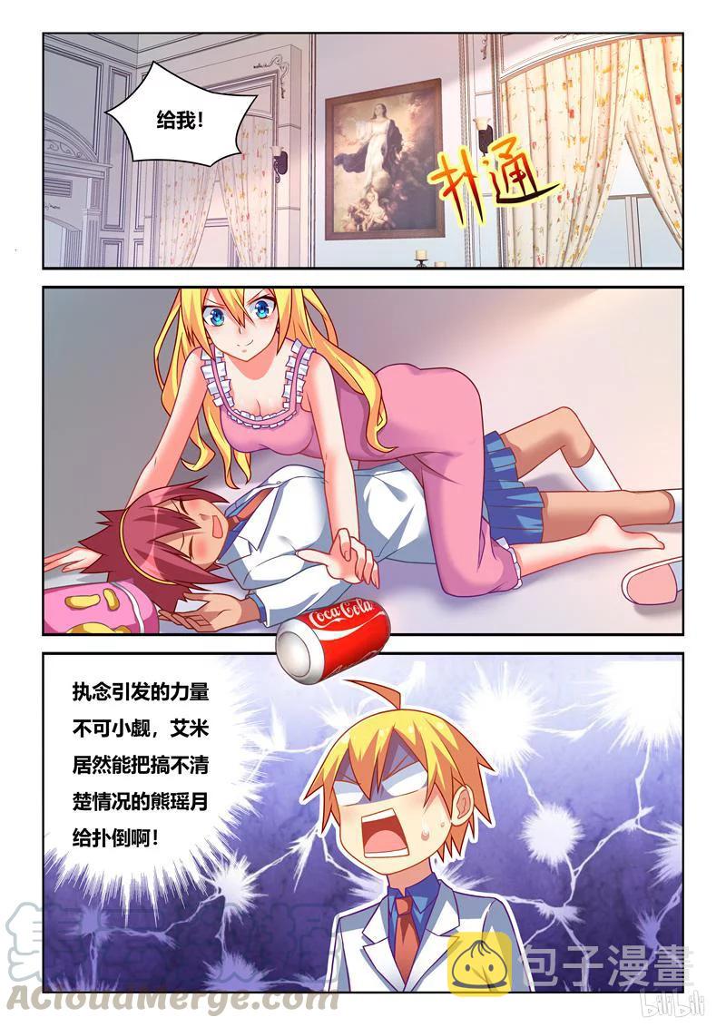 250 地下工作者2