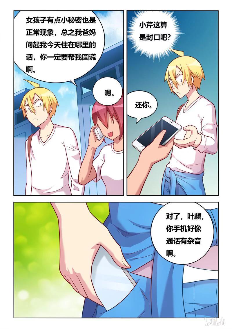 378 封口串供7