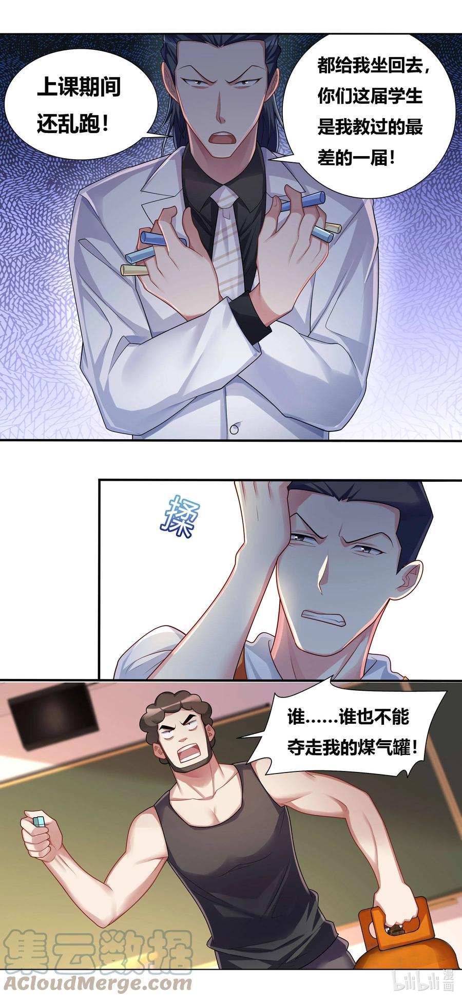 690 同归于尽6
