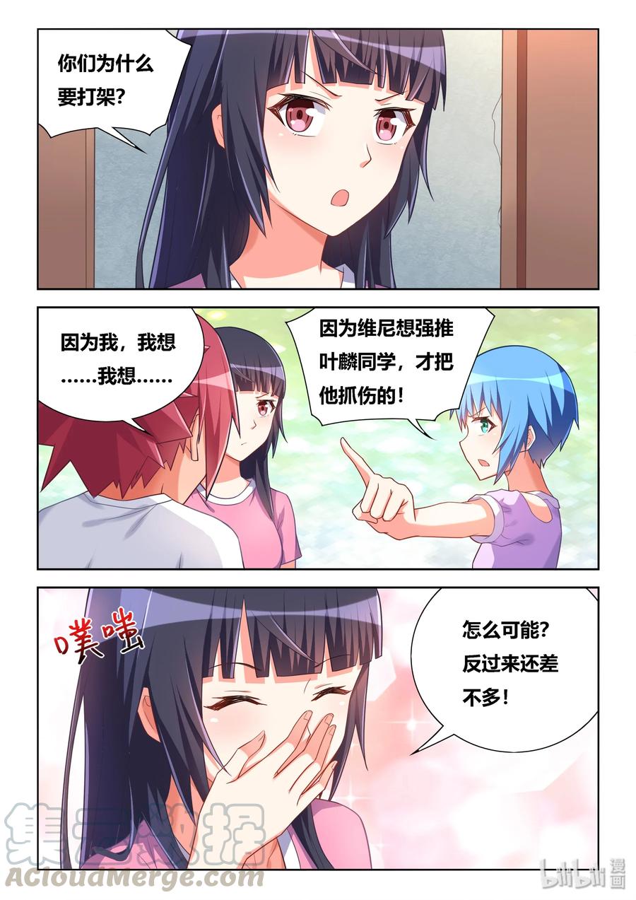 513 得意什么6
