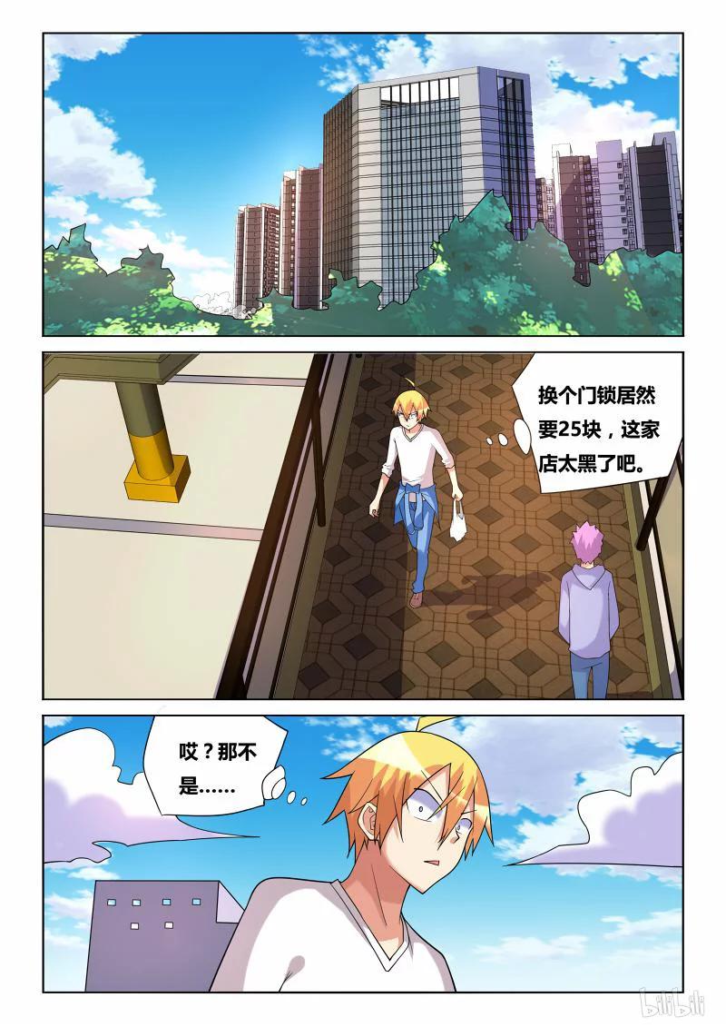 178 强买强卖3