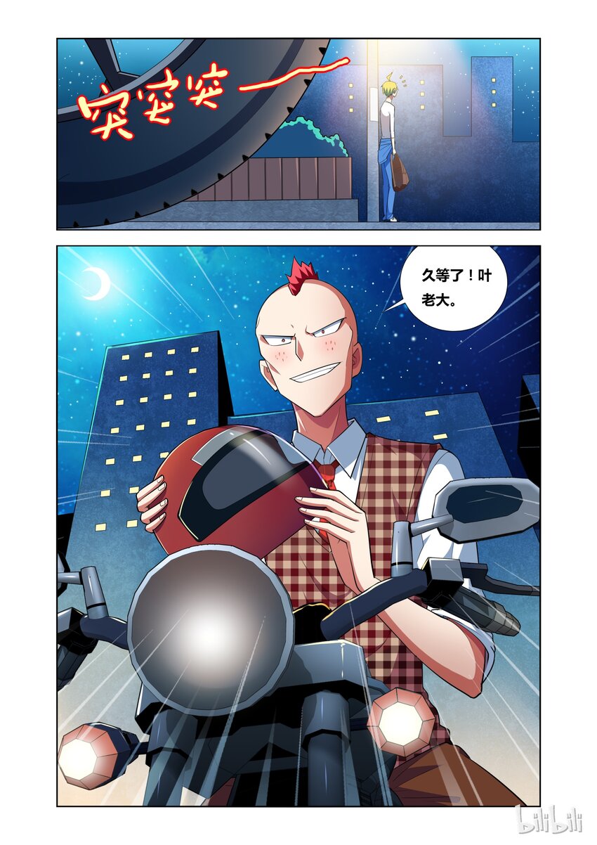 14 潜入青姿学院17