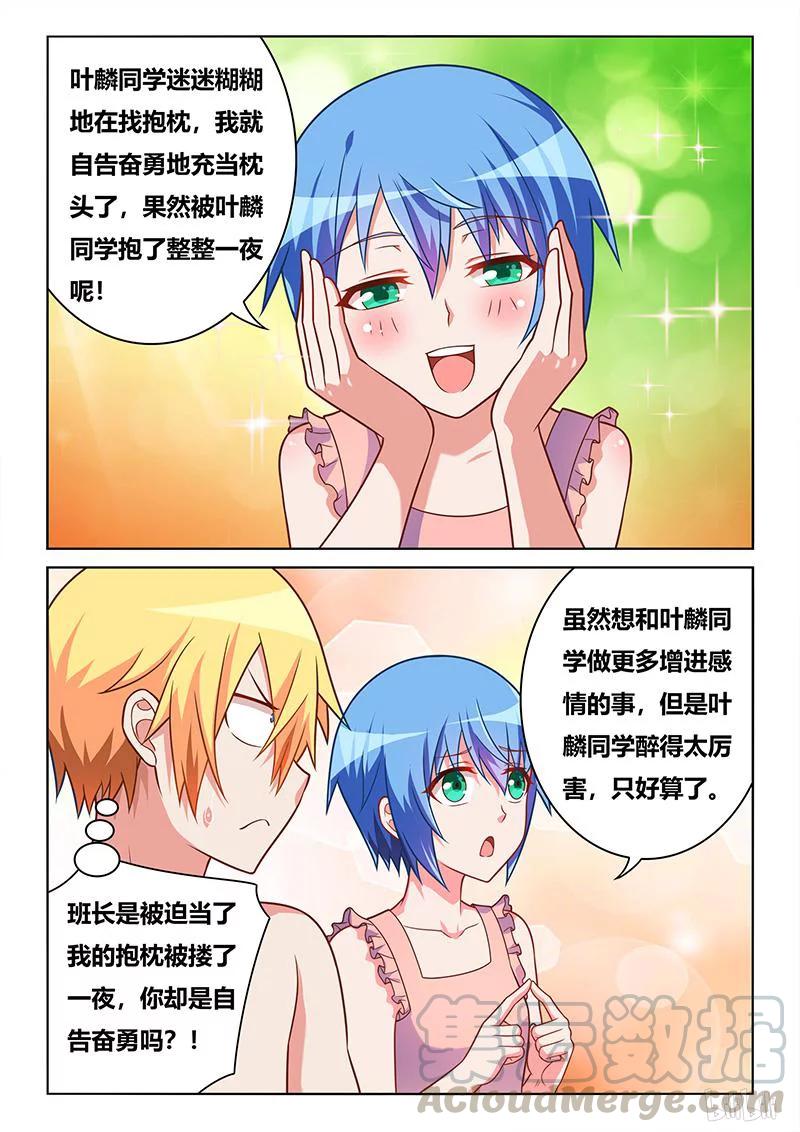 376 菊花好疼10