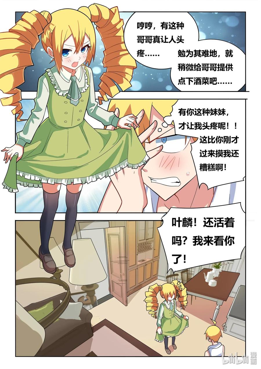 552 功能测试7