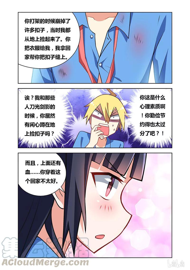 84 警与匪10