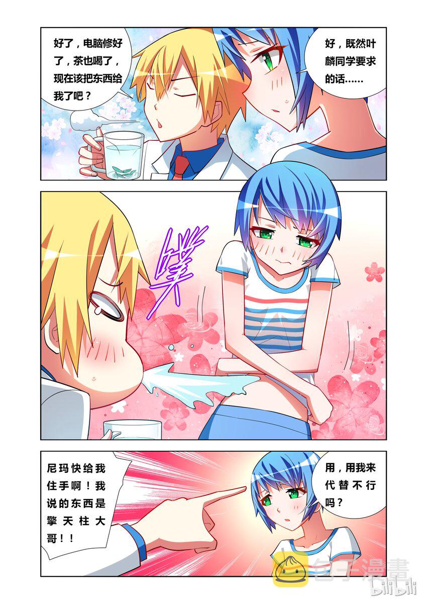 17 KISS？12