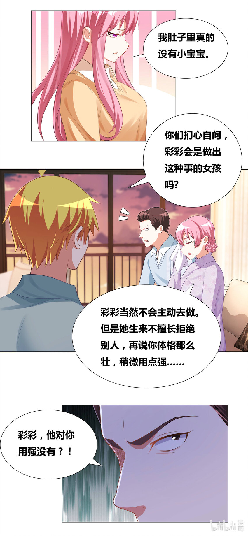 726 战略性撤退2