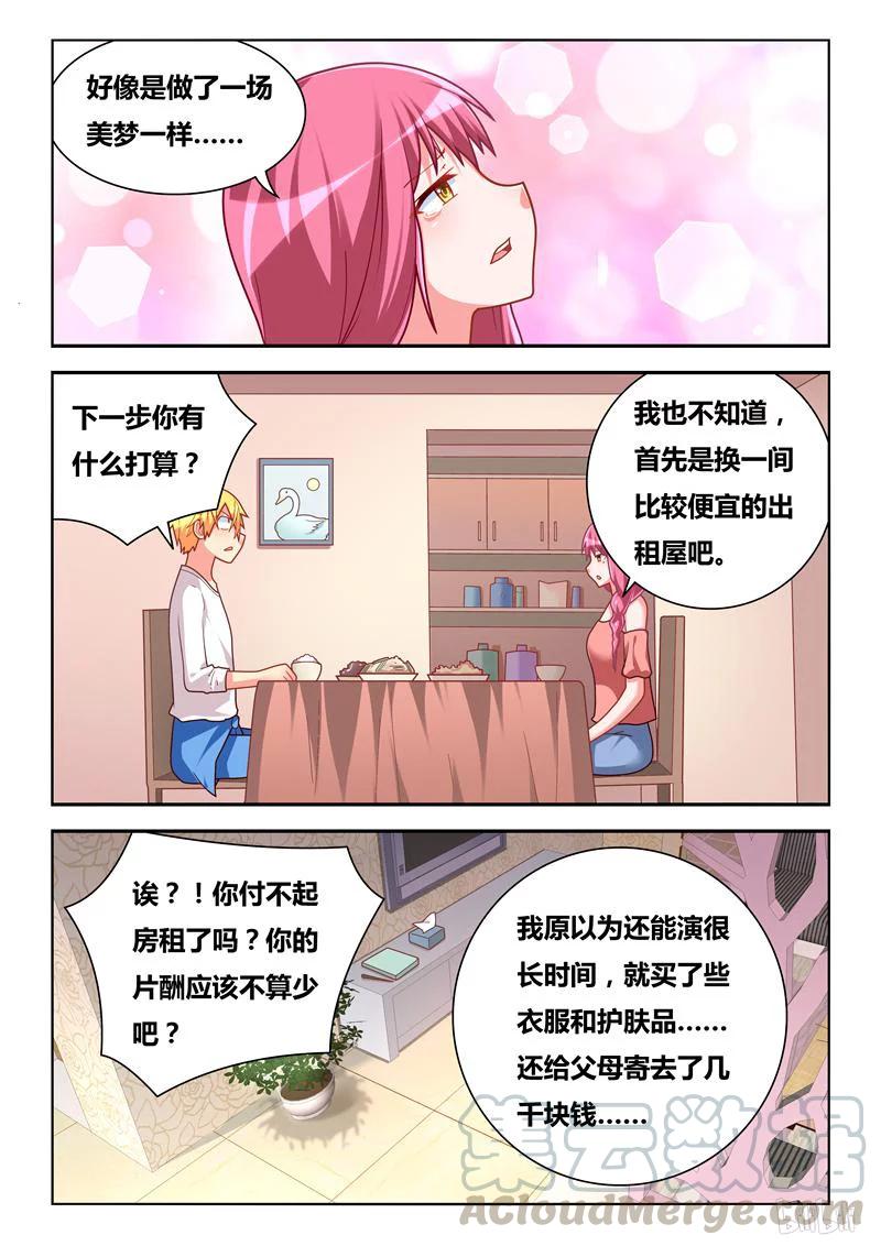 274 祸不单行6