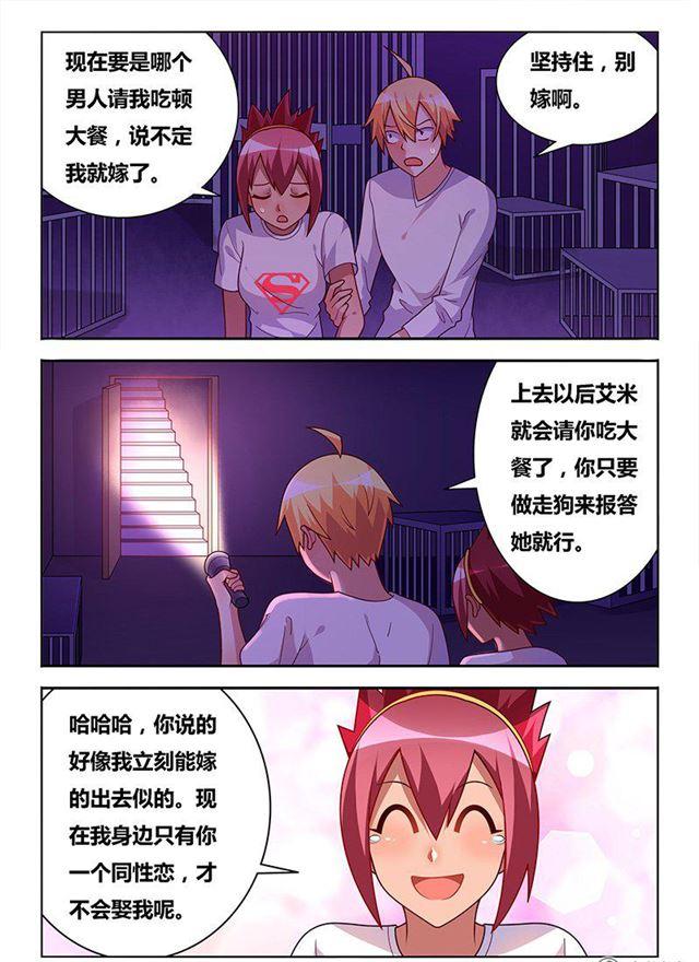 331 为所欲为3