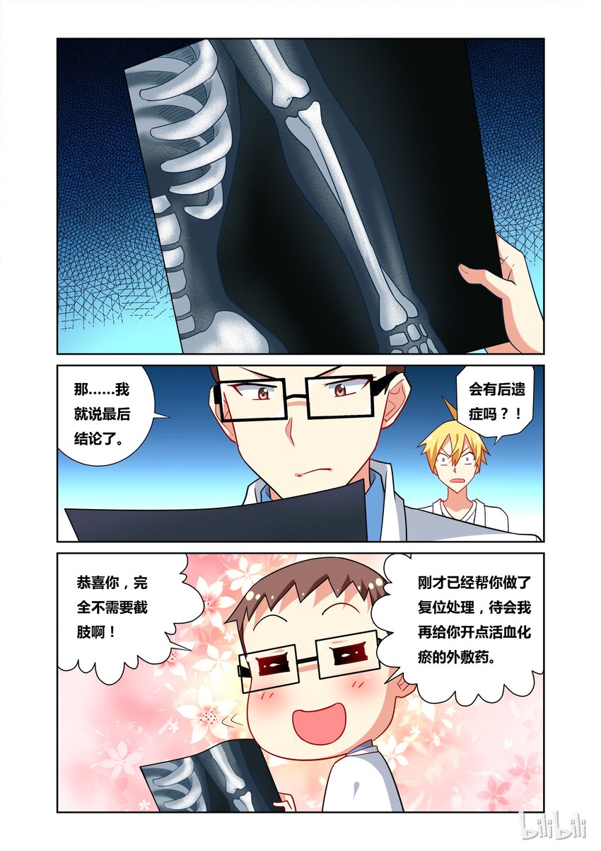 36 正常现象4