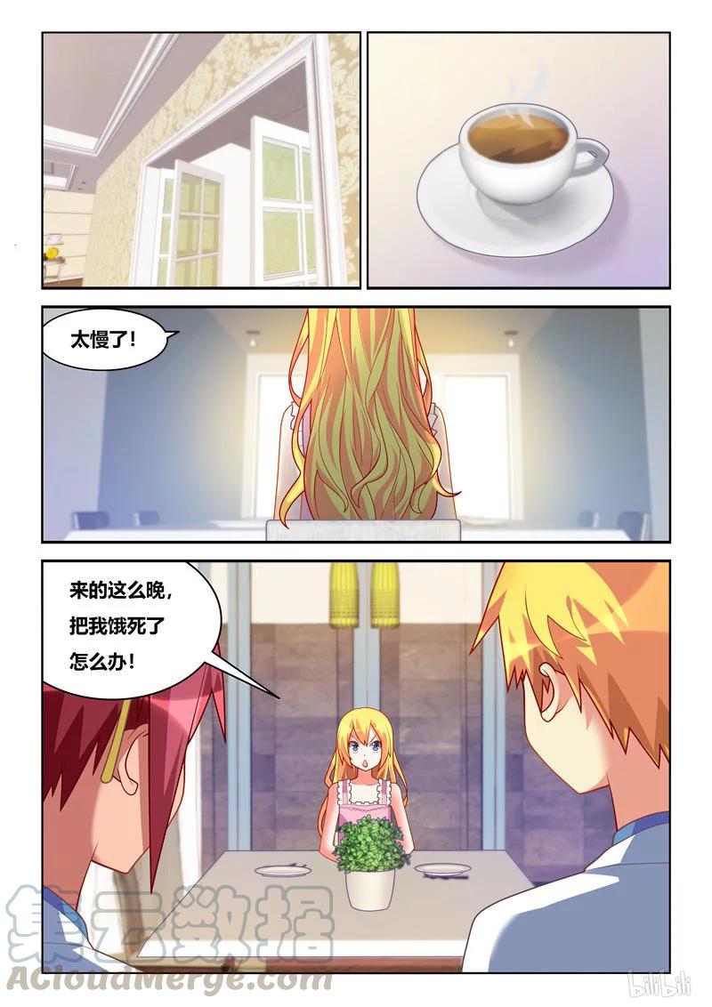 247 安利游戏8