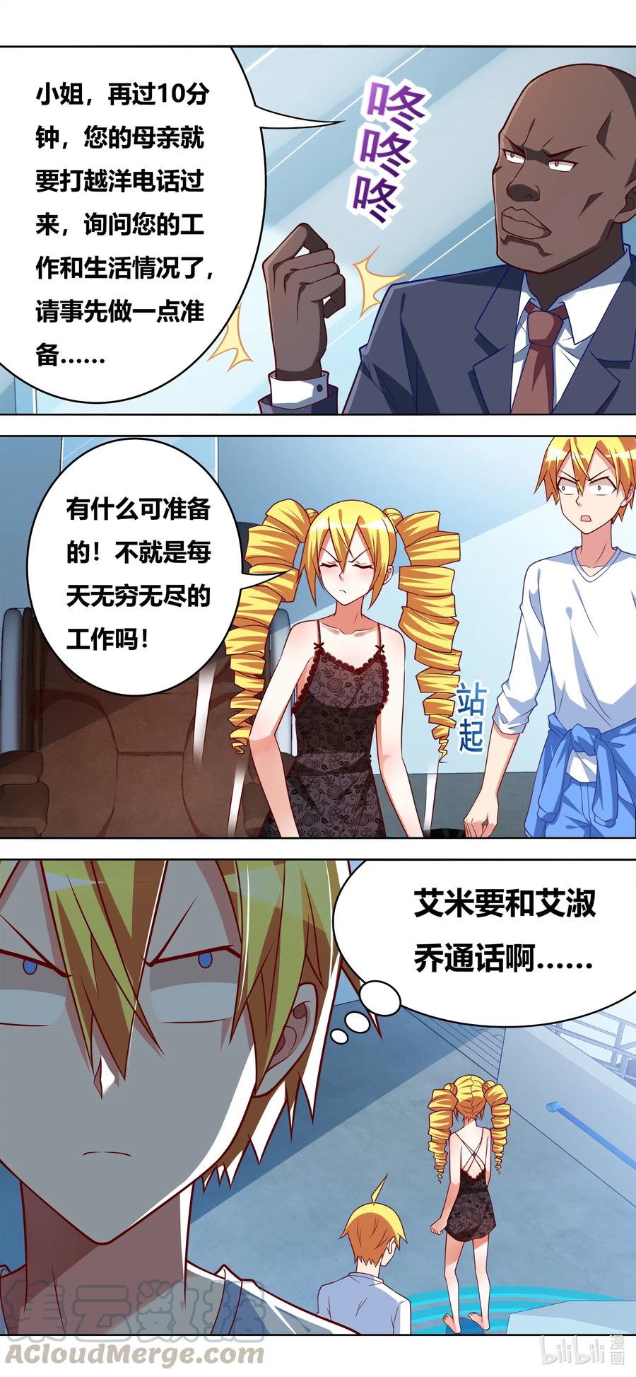 638 脸滚键盘12