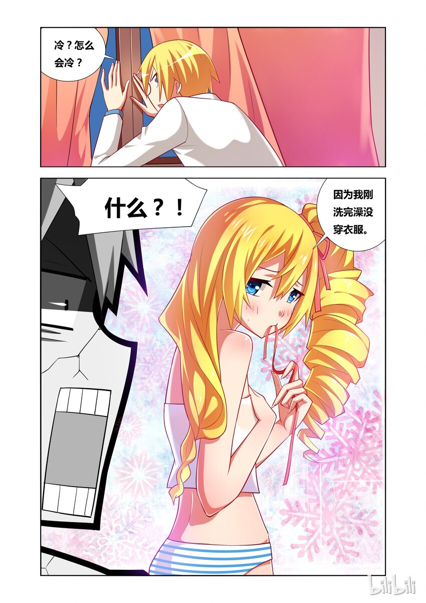 15 艾米与母亲15