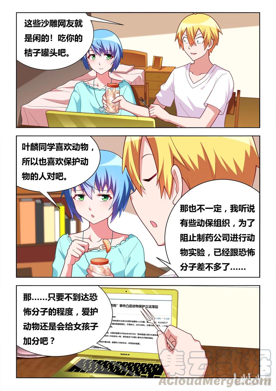 601 害人不成反害己4