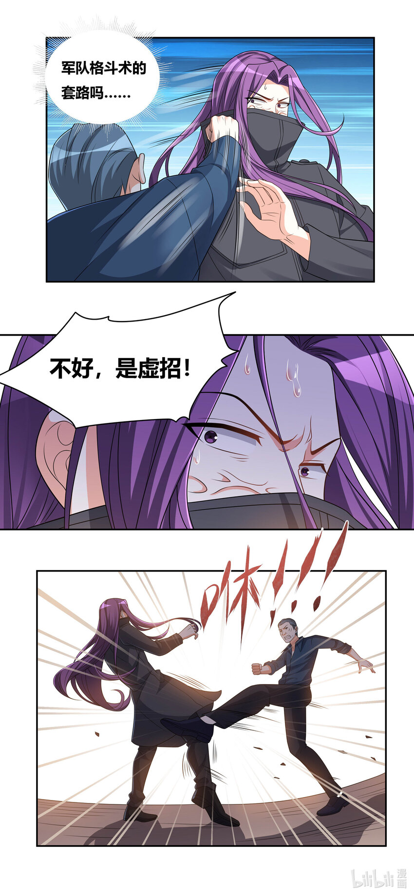 734 挟持人质8