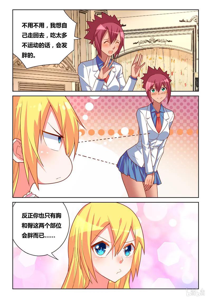 256 积攒人品5