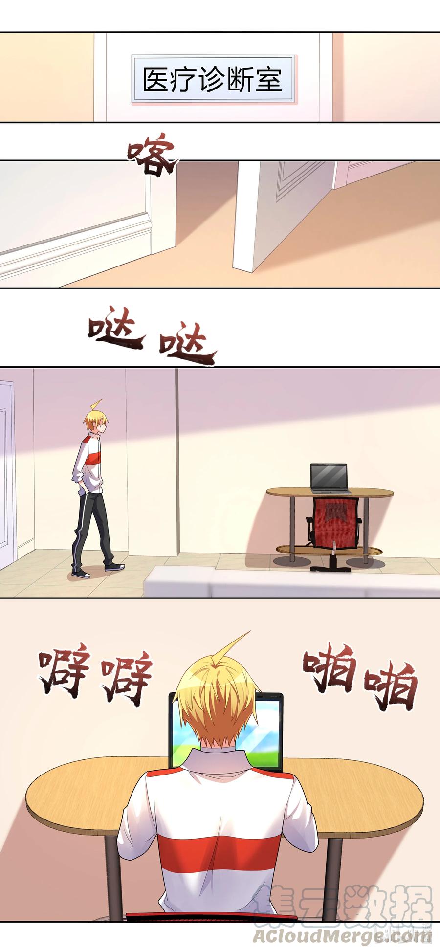 668 身为恶魔之子4