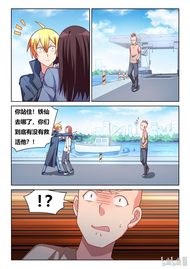 447 暂时离开2