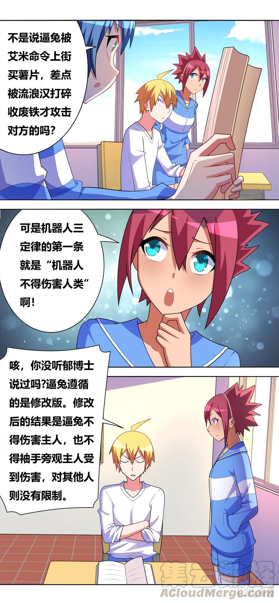 631 星星的诱惑6