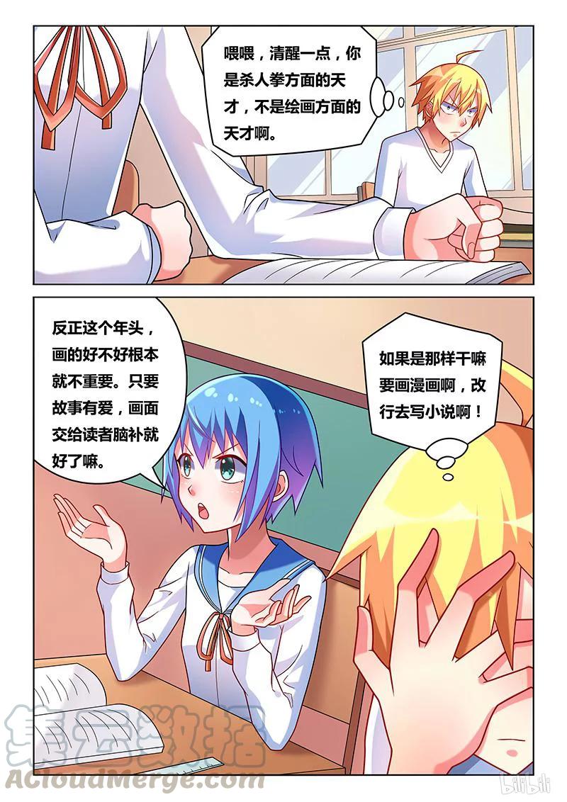 203 水芹老师10