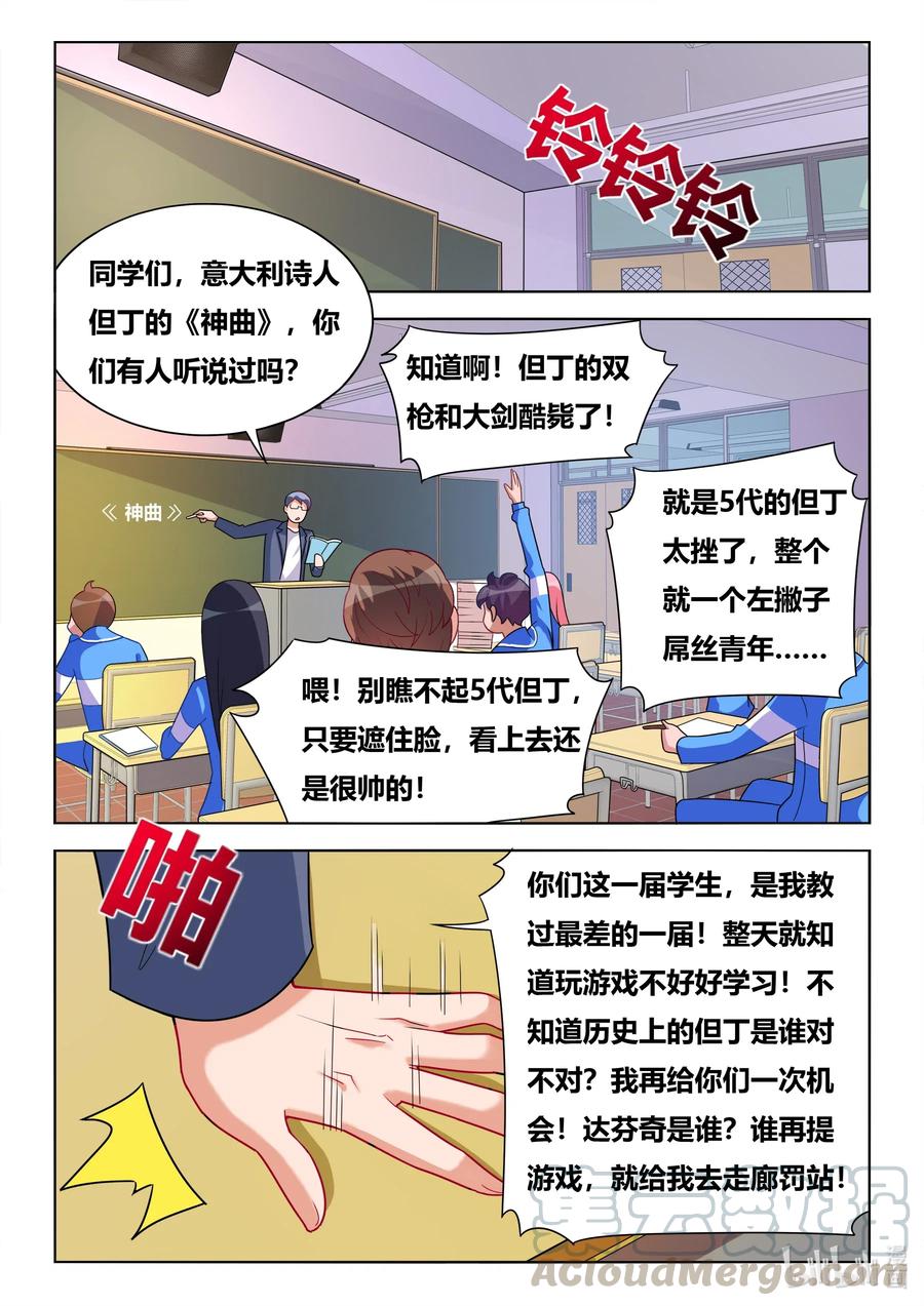 620 魔王回归10