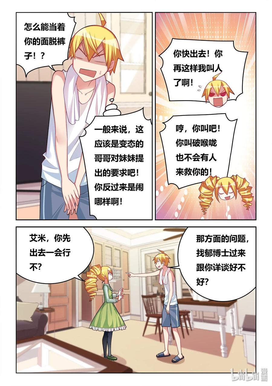 552 功能测试3