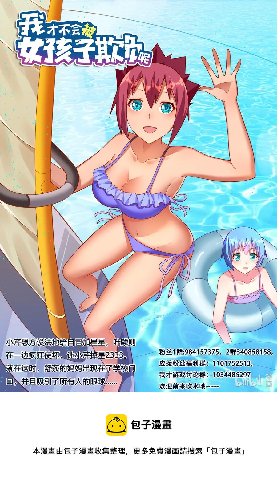 614 第一件好事13