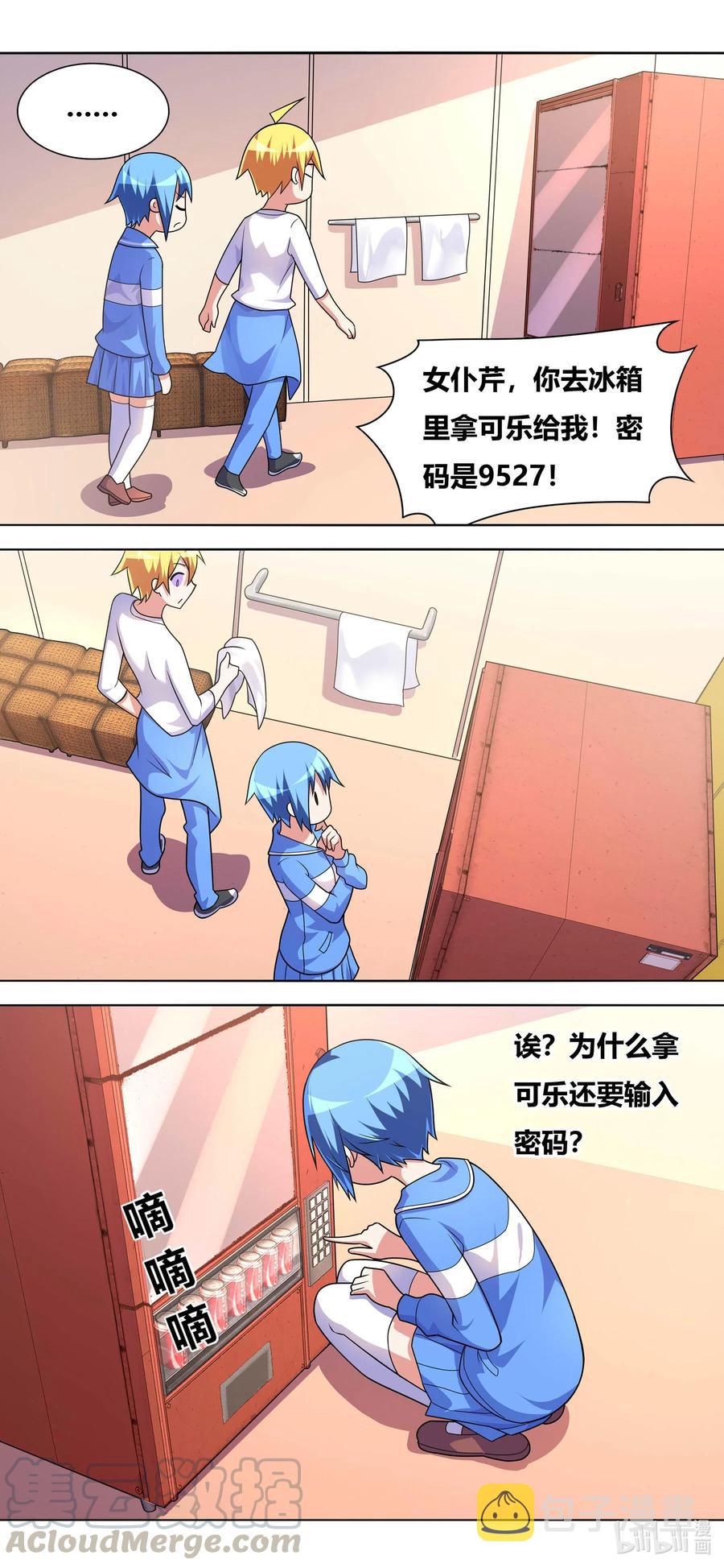652 卡路里兑换4