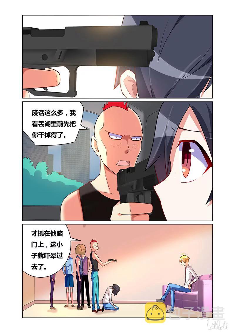 174 剥干净7