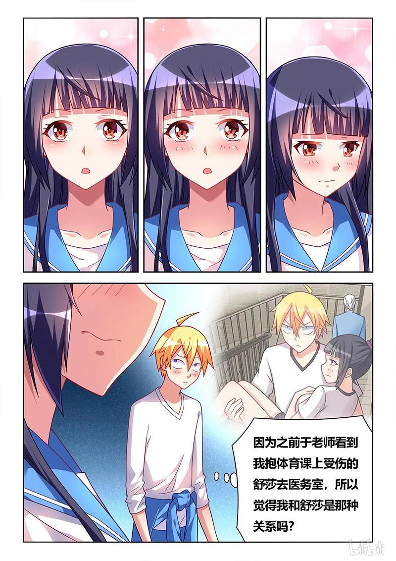 338 带我去宾馆1