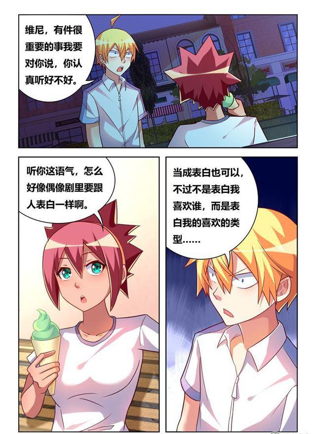 344 迷你裙与短裤10