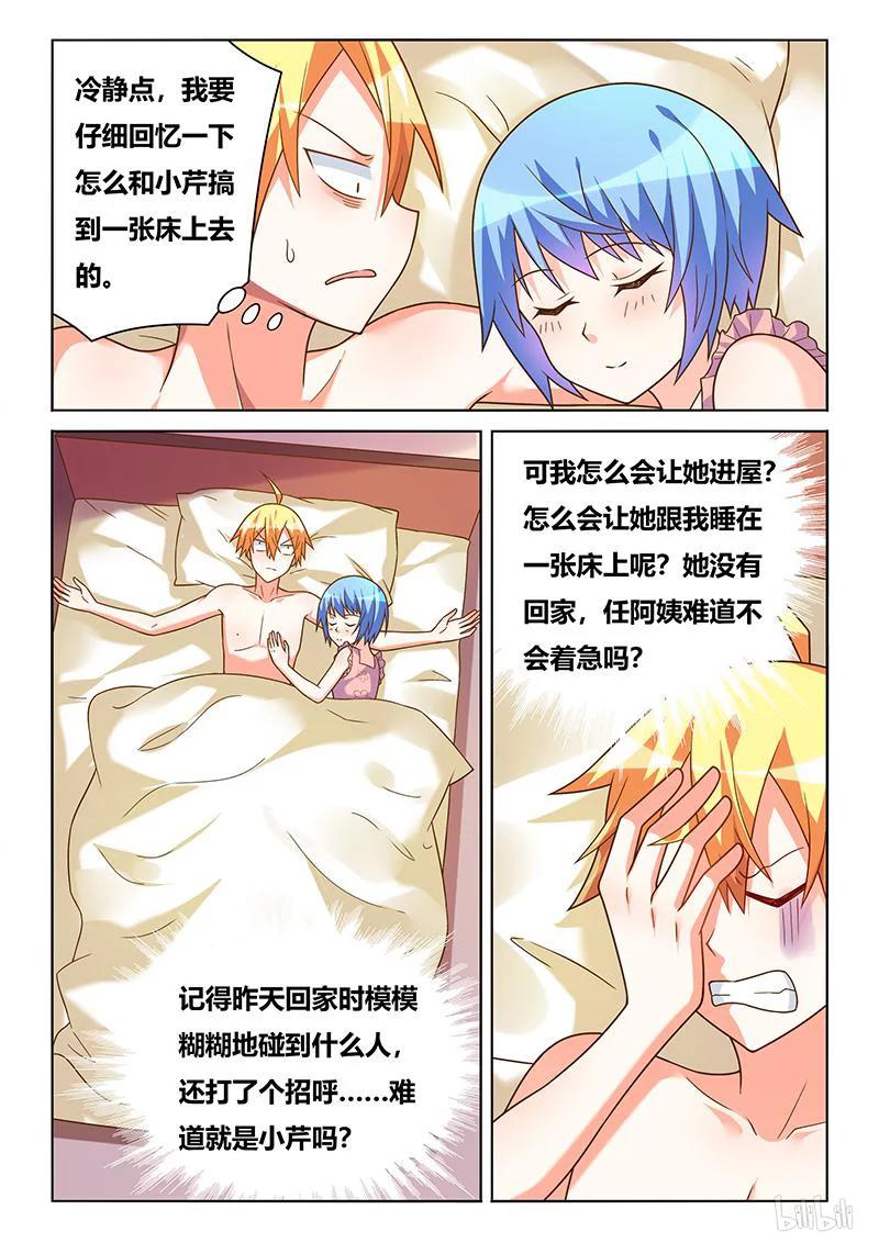 376 菊花好疼1