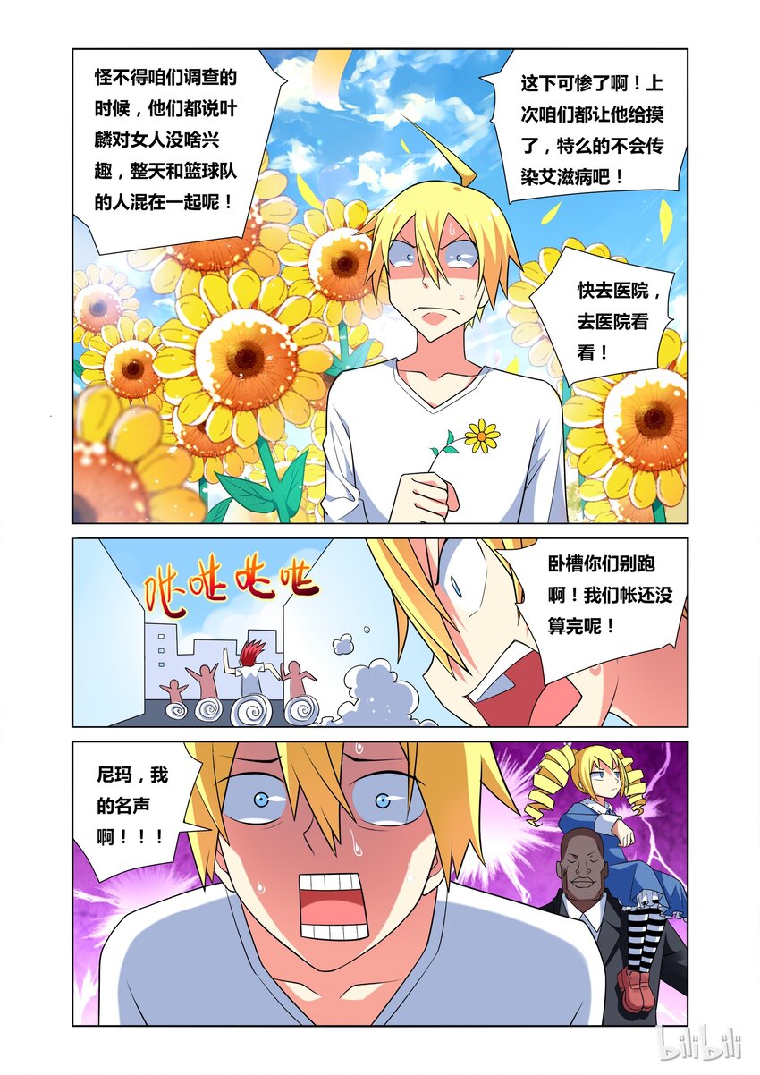 29 不战而屈人之兵11