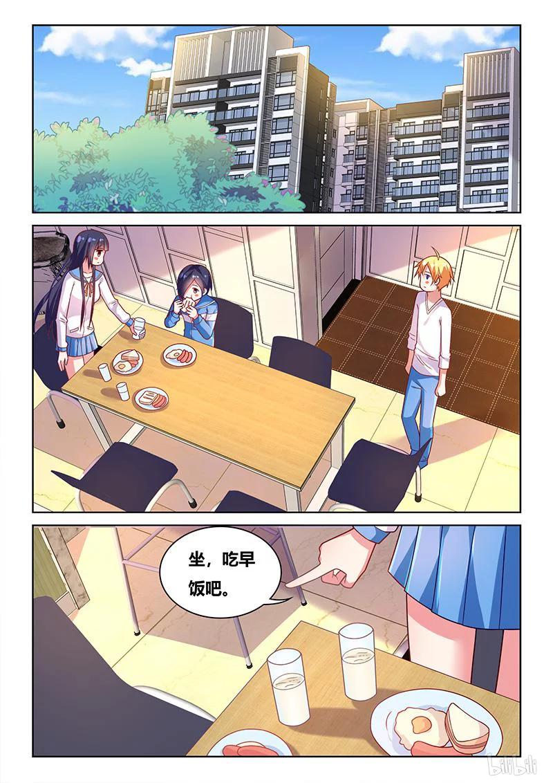 361 老公级待遇1