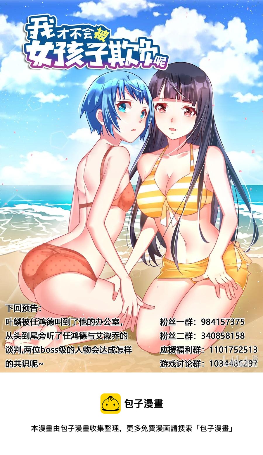564 NTR爱好者13