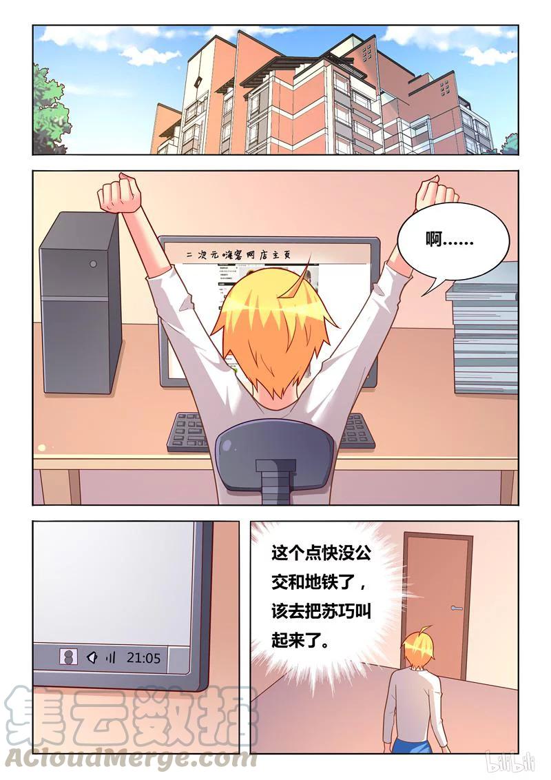 275 合同4