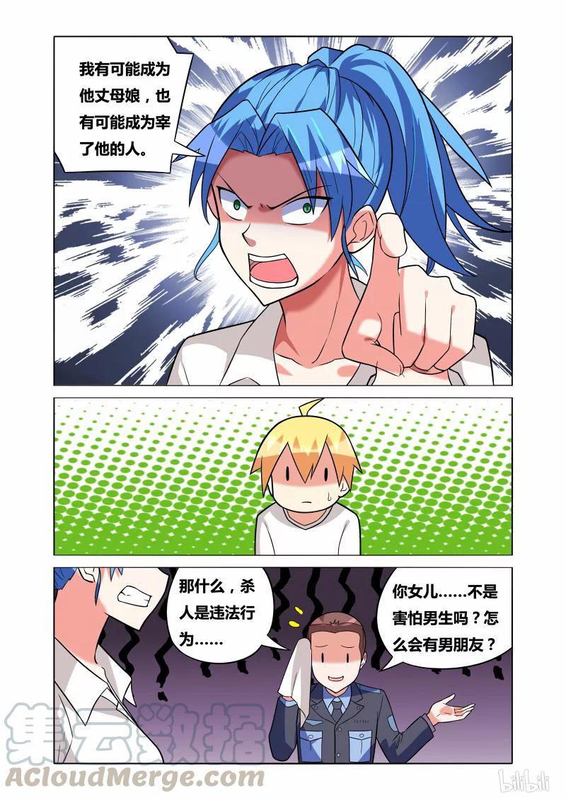 168 天降神兵6