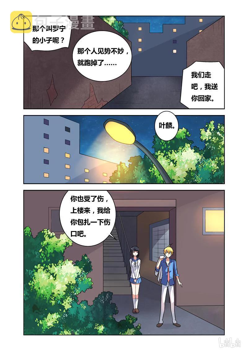 82 苦涩滋味5
