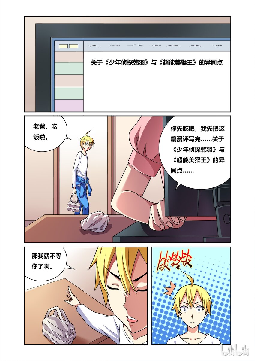 30 小芹防御计划1