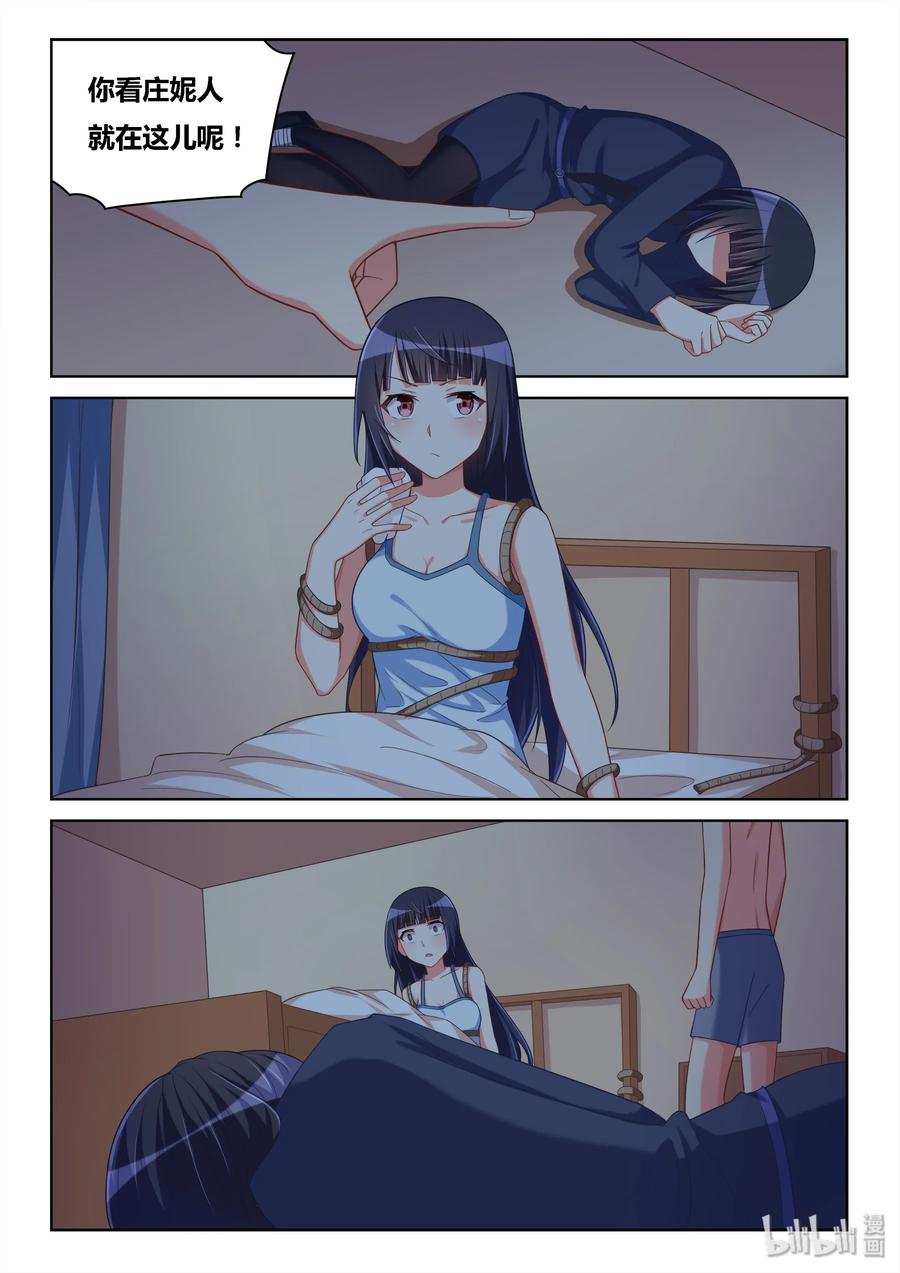 520 脸皮真厚3
