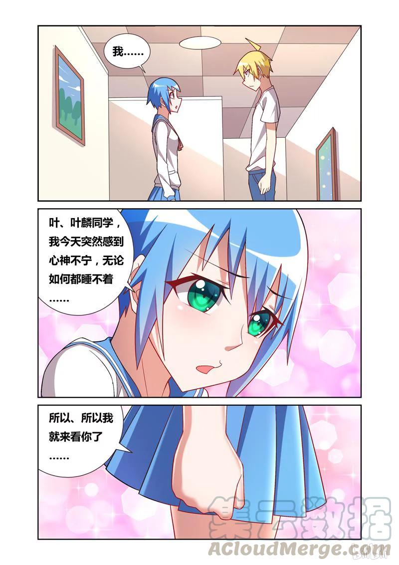 64 惊魂雨夜8