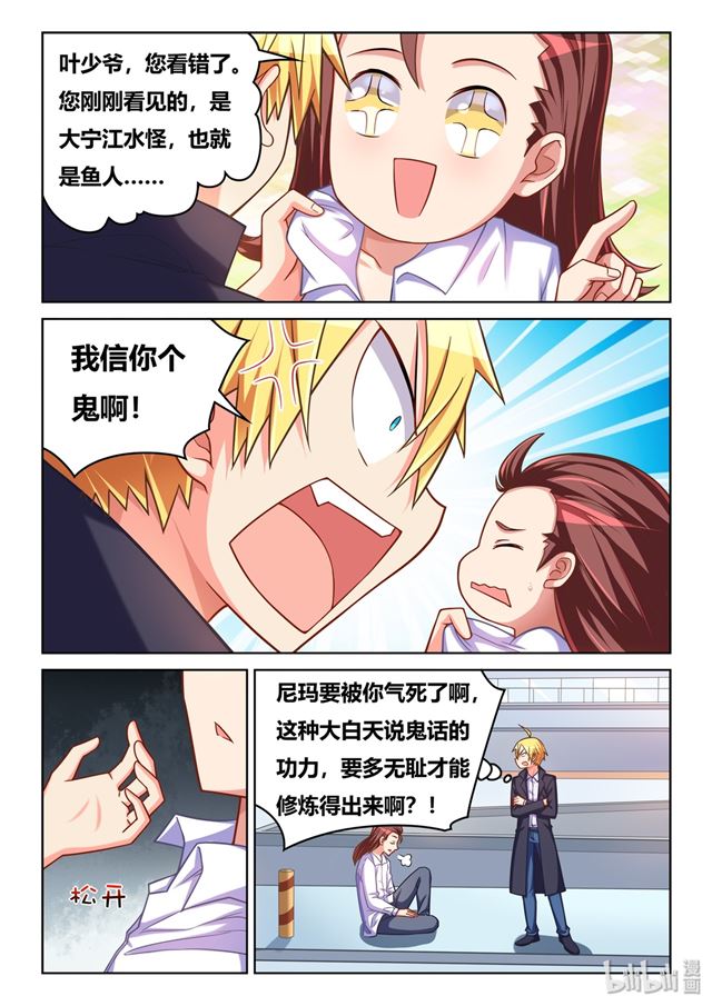 447 暂时离开4