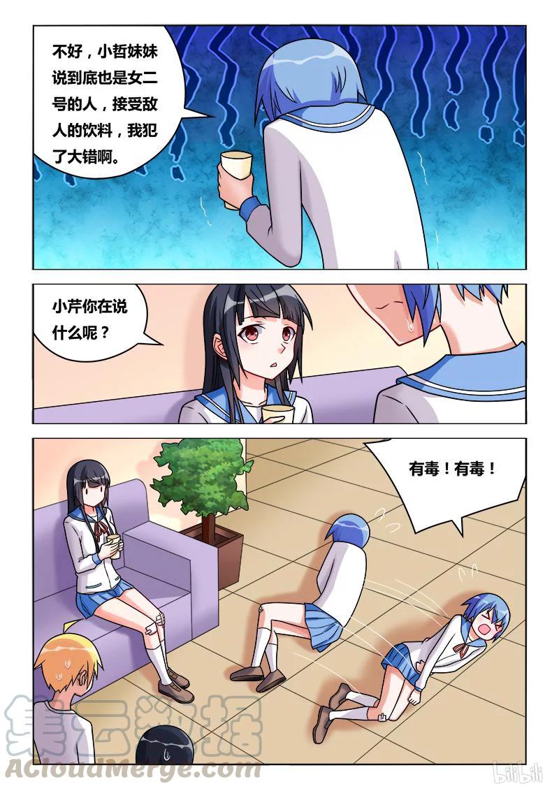 190 新鞋4